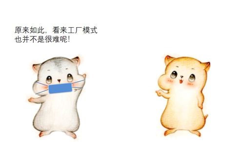 漫畫設(shè)計模式之工廠模式——從動漫設(shè)計談起